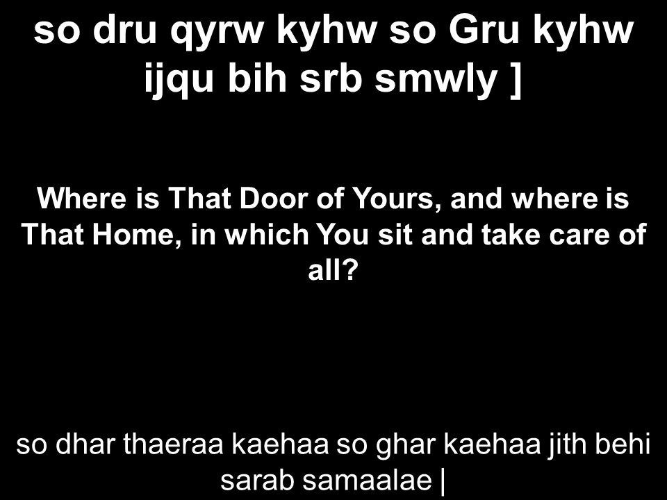 So Dru Qyrw Kyhw So Gru Kyhw Ijqu Bih Srb Smwly Where Is That Door Of Yours And Where Is That Home In Which You Sit And Take Care Of All