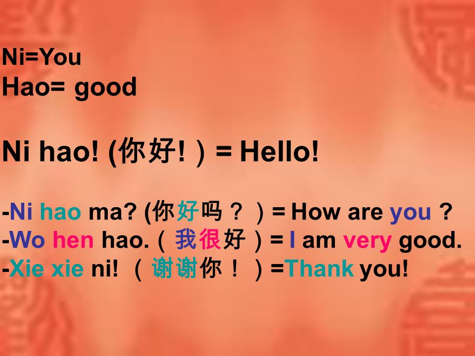 Ni hao! (你好!）= Hello! Hao= good Ni=You - ppt download