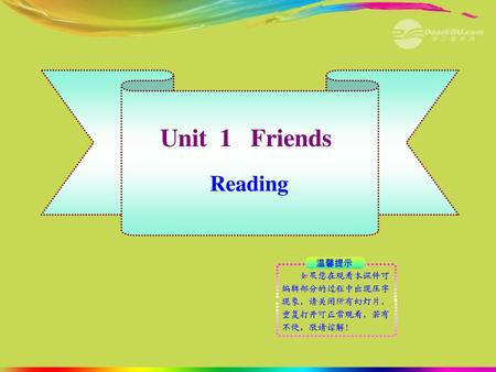 Unit 1 Friends Reading.