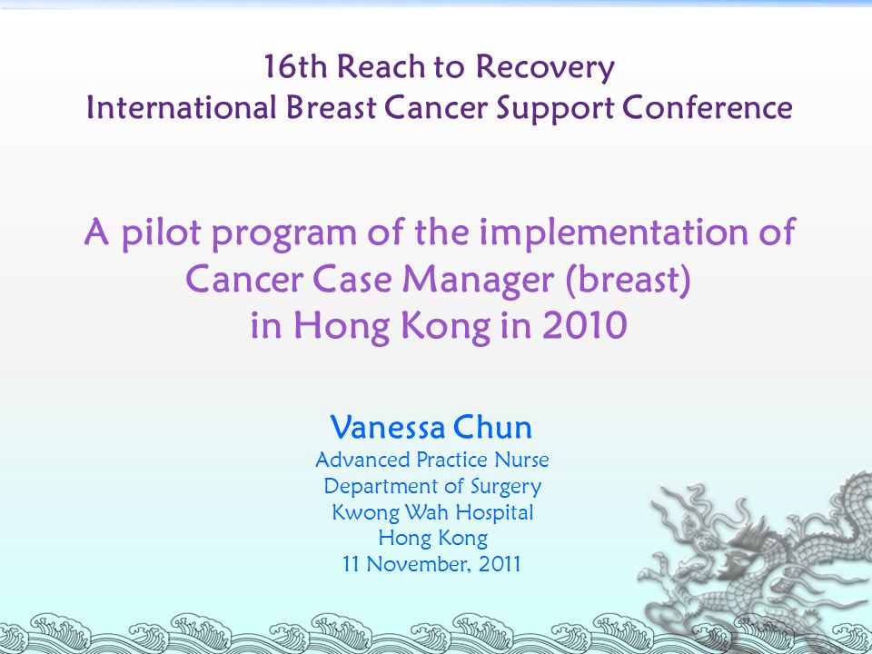 The Female Breast  K W Ong Breast & General Surgery :: K W Ong Medical  Consultancy – Breast & General Surgery