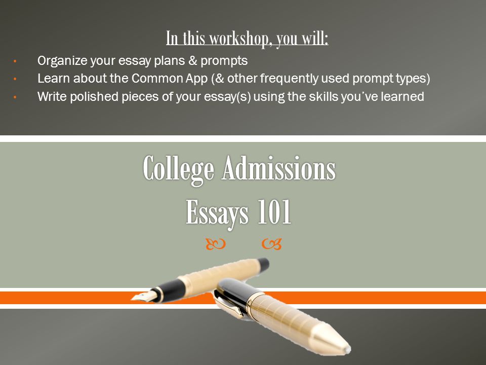 College Admissions Essays Ppt Download