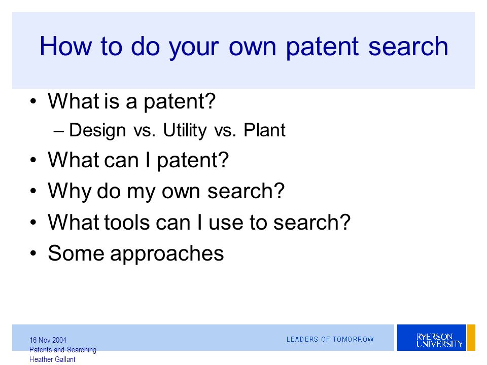 How to do your own patent search - ppt video online download