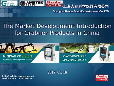 The Market Development Introduction for Grabner Products in China