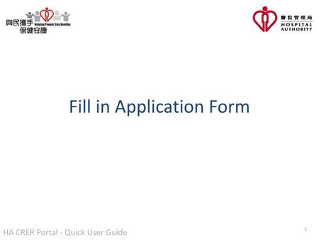 Fill in Application Form