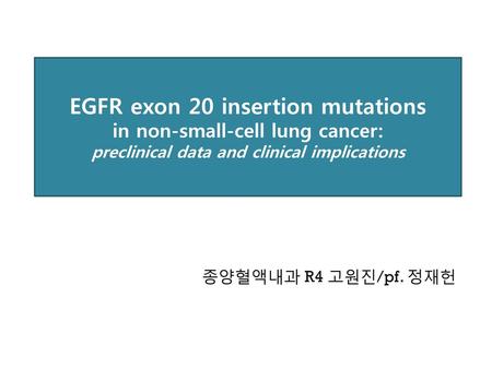 EGFR exon 20 insertion mutations