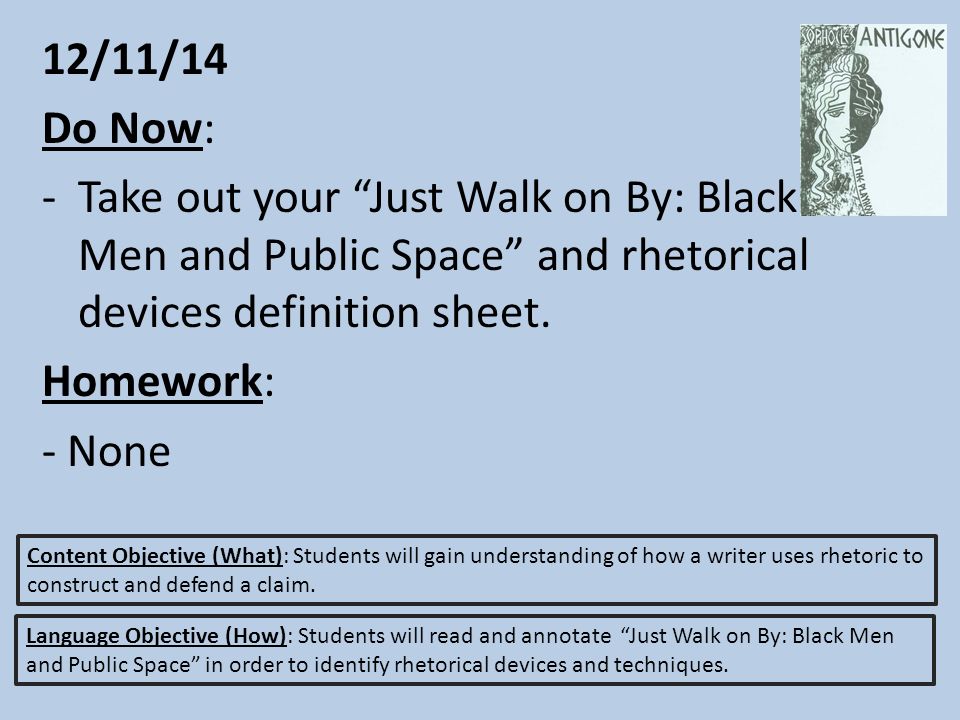 12/11/14 Do Now: Take out your “Just Walk on By: Black Men and Public  Space” and rhetorical devices definition sheet. Homework: - None Content  Objective. - ppt video online download