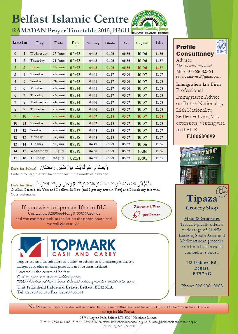 ramadan timetable 2015 ramadan timetable 2015