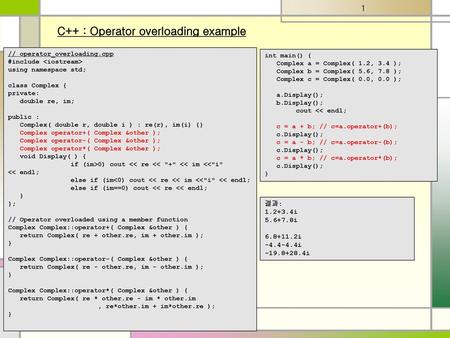 C++ : Operator overloading example