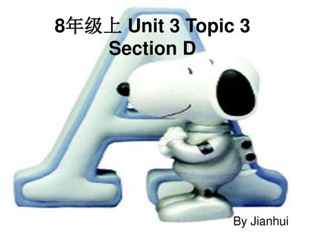 8年级上 Unit 3 Topic 3 Section D