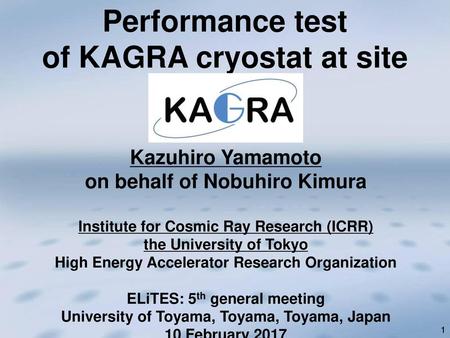 Performance test of KAGRA cryostat at site