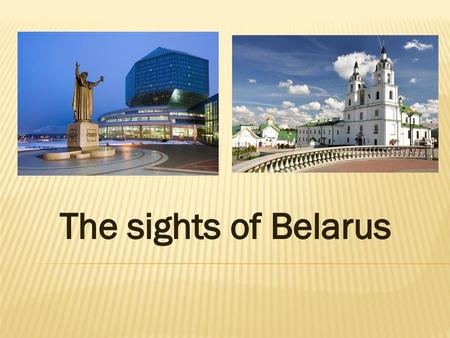 The sights of Belarus.