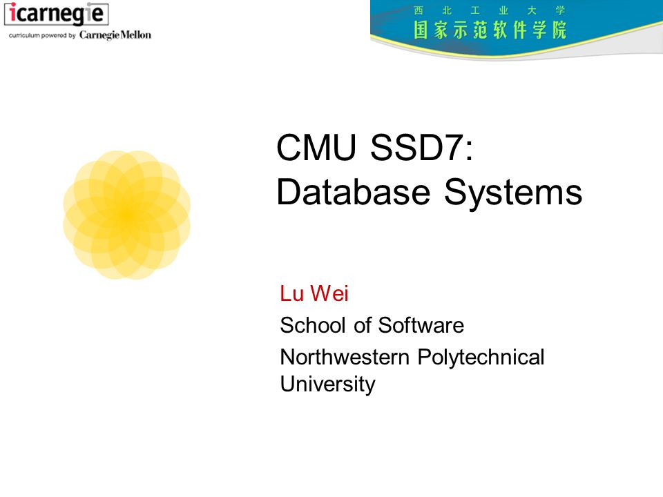 CMU SSD7: Database Systems - ppt video online download