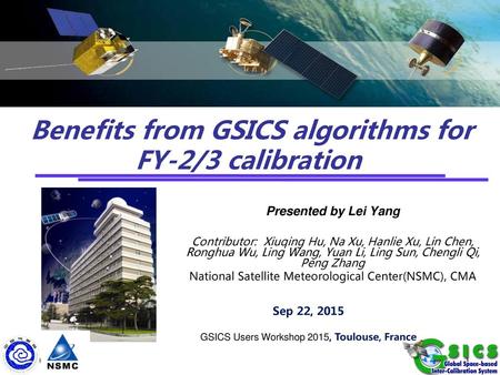 Benefits from GSICS algorithms for FY-2/3 calibration