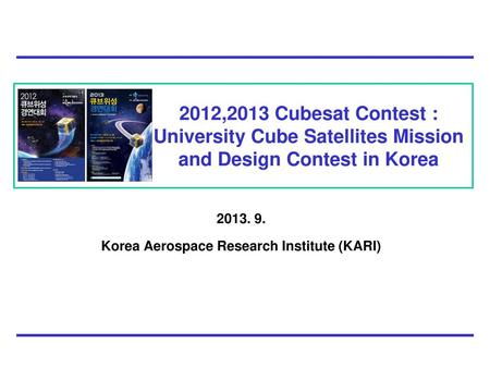 Korea Aerospace Research Institute (KARI)