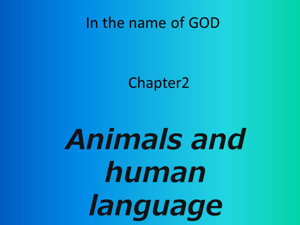 In the name of GOD Chapter2. Communication: signals : Intentionally communicate something. For example, you go to a hospital and apply. - ppt download In the name of GOD Chapter2. Communication: signals : Intentionally communicate something. For example, you go to a hospital and apply. - ppt download