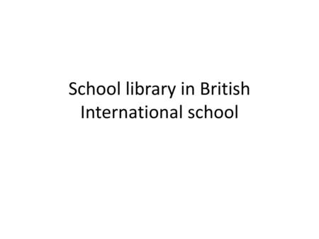 School library in British International school