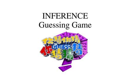 INFERENCE Guessing Game