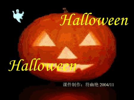 Halloween Halloween 课件制作：符幽艳 2004/11.