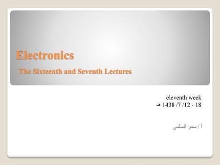 Electronics The Sixteenth and Seventh Lectures