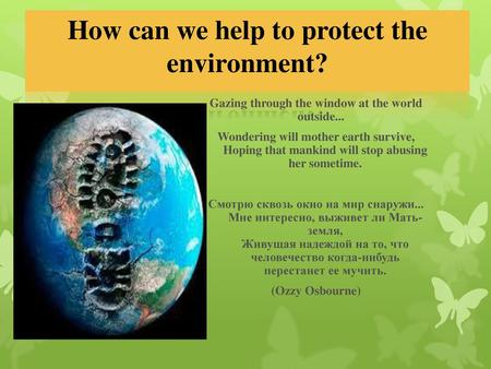 How can we help to protect the environment?