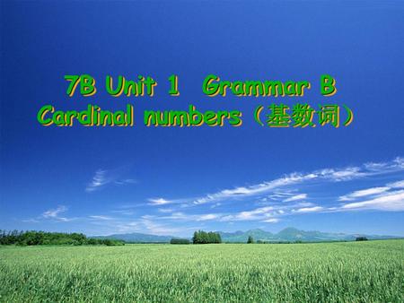 7B Unit 1 Grammar B Cardinal numbers（基数词）