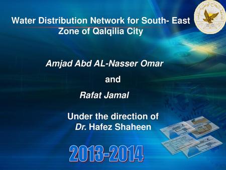 Water Distribution Network for South- East Zone of Qalqilia City