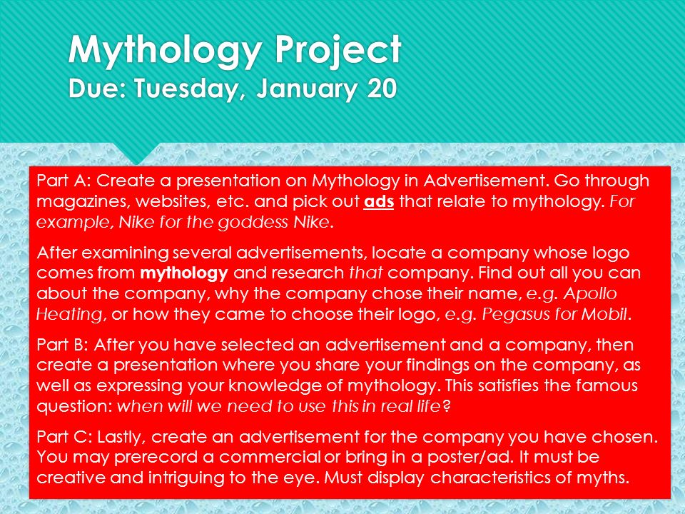 Mythology Project Due: Tuesday, January 20 Part A: Create a presentation on  Mythology in Advertisement. Go through magazines, websites, etc. and pick  out. - ppt download