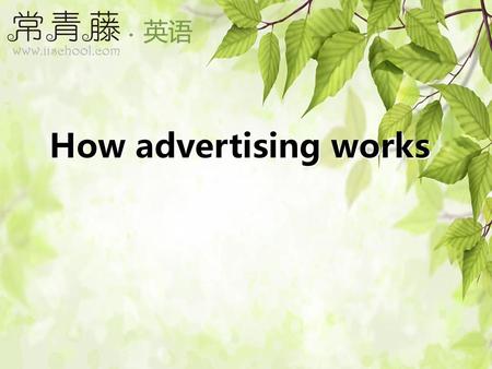 How advertising works.