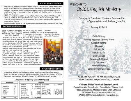 CBCGL English Ministry