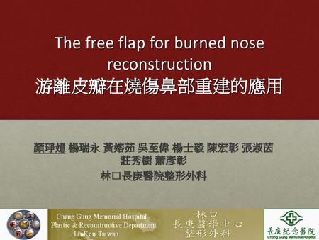 The free flap for burned nose reconstruction 游離皮瓣在燒傷鼻部重建的應用