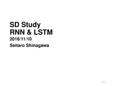 SD Study RNN & LSTM 2016/11/10 Seitaro Shinagawa.