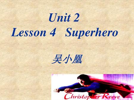 Unit 2 Lesson 4 Superhero 吴小凰.