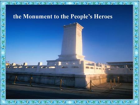 the Monument to the People’s Heroes