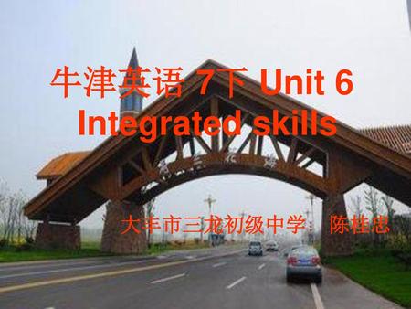 牛津英语 7下 Unit 6 Integrated skills 大丰市三龙初级中学 陈桂忠.