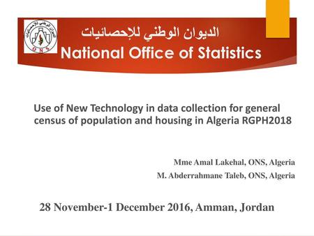 الديوان الوطني للإحصائيات National Office of Statistics
