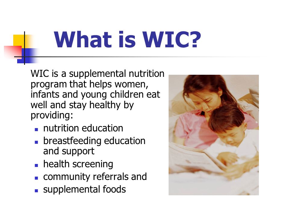 The Supplemental Nutrition Program for Women, Infants and Children