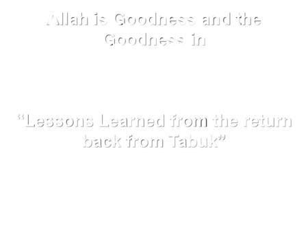 Allah is Goodness and the Goodness in