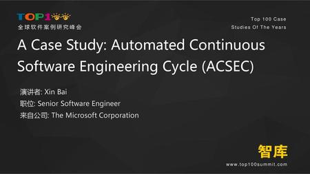 A Case Study: Automated Continuous Software Engineering Cycle (ACSEC)