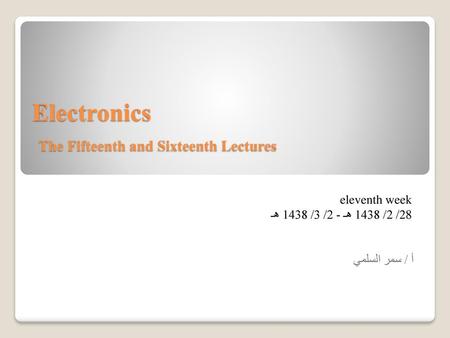 Electronics The Fifteenth and Sixteenth Lectures
