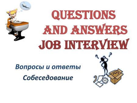 Questions and answers Job interview