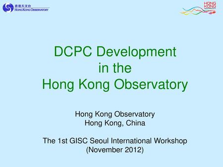DCPC Development in the Hong Kong Observatory