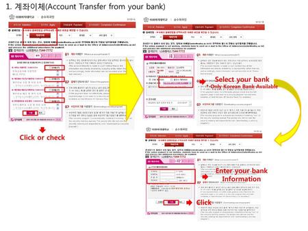 * Only Korean Bank Available Enter your bank Information