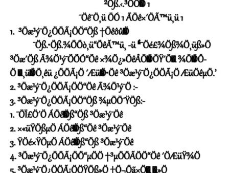 2 µoo µoo Y O Aeu Ooe Ooao Ussµo U Oo Oo Uss O ÿµoo µoo Au Aou Ooÿoss O Uoe Oÿossaeuss µoœÿoss Ooao Ussµo U Oo Oo Uss Ooaooooe Oae Oo Oeou Ppt Download