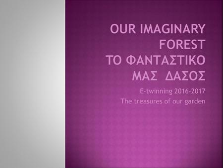 Our imaginary forest To φανταστικo μαΣ δΑσοΣ