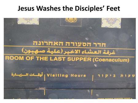 Jesus Washes the Disciples’ Feet