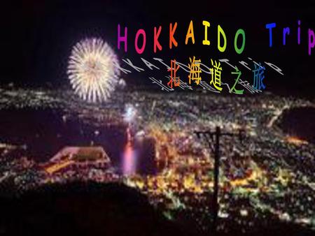 HOKKAIDO Trip 北海道之旅.