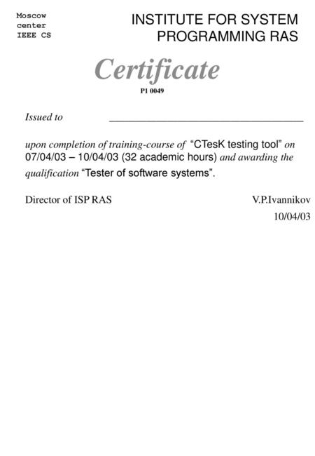 Certificate INSTITUTE FOR SYSTEM PROGRAMMING RAS