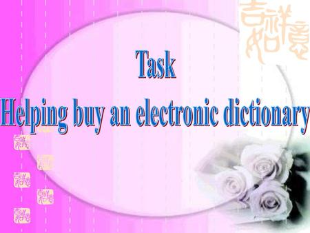 Helping buy an electronic dictionary