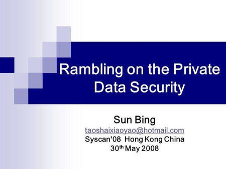 Rambling on the Private Data Security