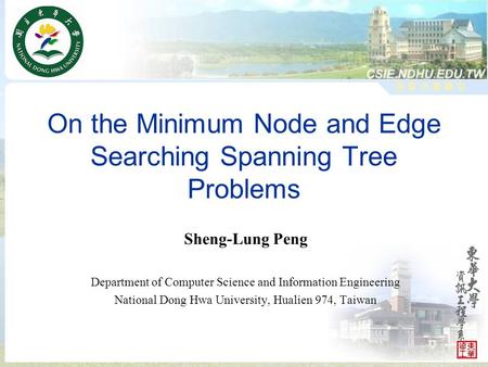 演 算 法 實 驗 室演 算 法 實 驗 室 On the Minimum Node and Edge Searching Spanning Tree Problems Sheng-Lung Peng Department of Computer Science and Information Engineering.